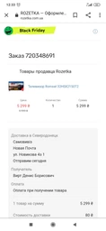Телевiзор Romsat 32HSX2150T2 фото от покупателей 7