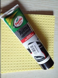 Антицарапін Turtle Wax Scratch Remover 100 мл (5010322774225) фото від покупців 19