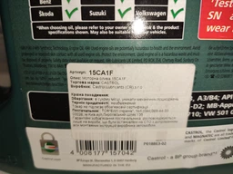 Моторное масло Castrol Magnatec 10W-40 A3/B4 1 л (15F097) фото от покупателей 9