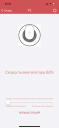 Вытяжной вентилятор PAX Norte 1561-1 Black