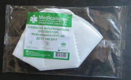 Респиратор Medicalspan FFP3 10 шт (Б203010) фото от покупателей 1