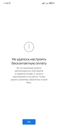Мобільний телефон Poco X3 Pro 8/256 GB Frost Blue (774255) фото від покупців 14