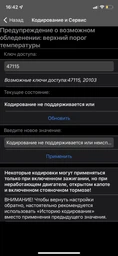 Діагностичний сканер OBD2 ELM327 Wifi фото від покупців 18