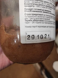 Паштет печеночный со свининой Вербена 500 г (4820209620023) фото от покупателей 9