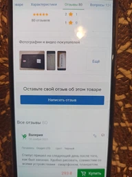Стилус Baseus Golden Cudgel Capacitive (ACPCL) Черный фото от покупателей 6