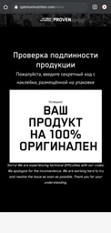 Витамины и минералы Optimum Nutrition Opti-Men (USA), 240 таблеток