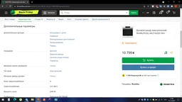 Духова шафа Whirlpool AKZ96220WH фото від покупців 2