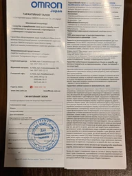 Электронный тонометр OMRON для измерения артериального давления при мерцательной аритмии, прибор для домашнего использования, высокоточный медицинский тонометр для измерения артериального давления на плече, модель 7361T, национальная субсидия. фото от покупателей 1
