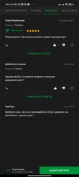 Машинка для стриження тварин бездротова BaoRun P2 Gold