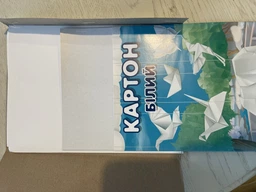 Упаковка картону білого Аркуш А4 7 аркушів 200 г/м² 10 шт. (1В601)