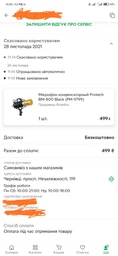 Микрофон конденсаторный Protech BM-800 Black (PM-9799) фото от покупателей 5