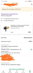 Микрофон конденсаторный Protech BM-800 Black (PM-9799) фото от покупателей 4