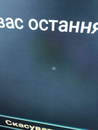 Телевізор Ergo 43DUS6000 фото від покупців 2