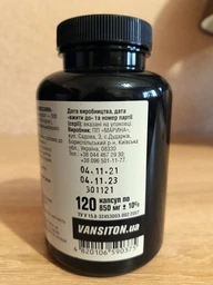 Препарат для суставов и связок Vansiton Chondroitin Glucosamine, 60 капсул фото от покупателей 8