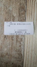 POS-принтер чеков Xprinter XP-Q90EC Ethernet LAN чековый термопринтер 58мм с автообрезкой фото от покупателей 1