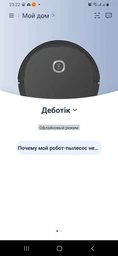 Робот-пылесос Ecovacs Deebot U2 PRO Black (DGN22-74EC)