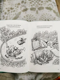 Книга 26-поверховий будинок на дереві - Енді Гріффітс фото от покупателей 3