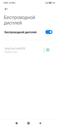 Медиаплеер Miracast AnyCast M9 Plus со встроенным Wi-Fi модулем фото от покупателей 3