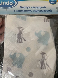 Набір фартухів одноразових Lindo Ф 940 вологостійких 10 шт. Жовтих (6902170000269)