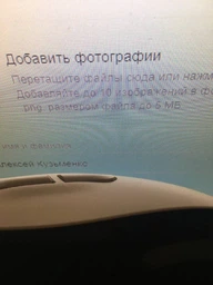 Миша Logitech G Pro X Superlight Wireless White (910-005942) фото від покупців 1
