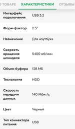 Зовнішній жорсткий диск 2.5" 1TB Silicon Power (SP010TBPHDA60S3A)