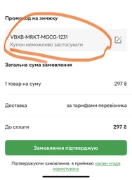 Набор для вышивки бисером украшения на натуральном художественном холсте "Филин" Абрис Арт AD-045 фото от покупателей 2
