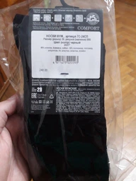 Носки мужские теплые высокие махровые Diwari Comfort 7С-24СП 000 38-39 р Черные (4811473022262) фото от покупателей 2