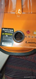 Канистра горизонтальная Lavita LA KM2020 20л (7381) фото от покупателей 15