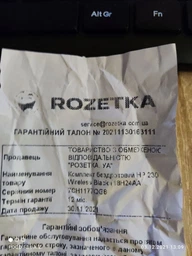 Комплект HP 230 Wireless UA White (3L1F0AA)