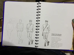 Sketch Book Книга для записів і замальовок Малюємо людину, експрес курс для малювання фото від покупців 5