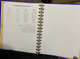 Sketch Book Книга для записів і замальовок Малюємо людину, експрес курс для малювання фото від покупців 4