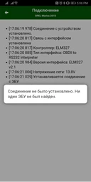 Автомобильный сканер OBD2 ELM327 v2.1 Bluetooth (Полная версия) фото от покупателей 1