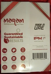 Папір офісний MARAM А4 (80г/м2) 500л