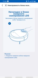 Робот пилосос Ecovacs Deebot Ozmo 950 (DX9G) фото від покупців 3