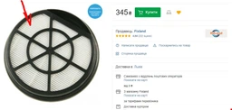 Фильтр безмешкового пылесоса BOSCH CLEANN' N SERIE 2 фото от покупателей 6