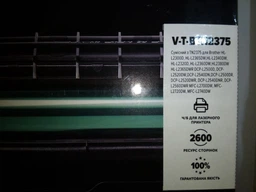 Картридж Vinga Brother TN2375 HL-2300D/2340DW/DCP-L2500D (V-T-BTN2375) фото від покупців 5
