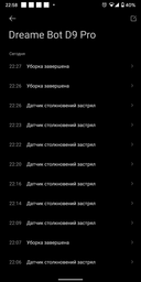 Робот-пылесос Dreame D9 PRO (RLS5-BL0) фото от покупателей 6