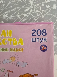 Дитячий набір Art Set для малювання на 208 предметів Рожевий для дівчаток фото від покупців 5