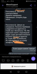 Ломтерезка Gorenje R506E фото от покупателей 4
