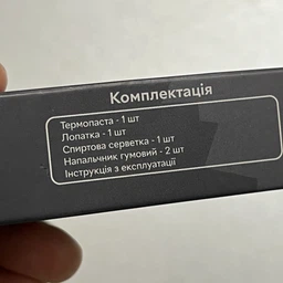 Термопаста RZTK Arctica MX-4 зі шпателем 4 г фото від покупців 1