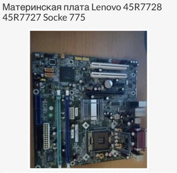 Процессор Intel Core 2 Quad Q6600 B3 SL9UM 2.4GHz 8M Cache 1066 MHz FSB Socket 775 Б/У