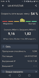 Репитер Усилитель мобильной связи GSM 3G 4G Усилитель мобильного интернета LTE 900 1800 2100 2600МГц ретрансятор сигналу (8725) фото от покупателей 1
