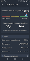 Репитер Усилитель мобильной связи GSM 3G 4G Усилитель мобильного интернета LTE 900 1800 2100 2600МГц ретрансятор сигналу (8725)