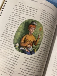 Гаррі Поттер і філософський камінь. Книга 1 (4146639) фото от покупателей 8