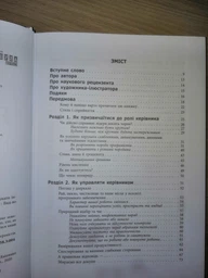 Як пасти котів/Рейнвотер Дж. Генк/9786170961556
