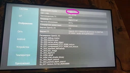 Телевизор Blaupunkt 32FB5000 фото от покупателей 15