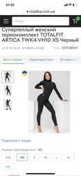 Супер теплий жіночий термокомплект TOTALFIT ARTICA TWK4-VH10 L фото от покупателей 3