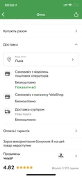 Антифог спрей проти запотівання Anti Fog VelaSport для окулярів 20ml, Засіб проти запотівання окулярів та маски Антизапотівання в сухому вигляді для зручного транспортування фото від покупців 1