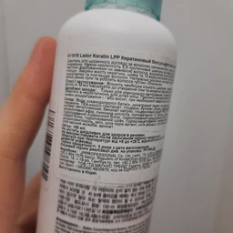 Кератиновый шампунь для волос с комплексом аминокислот Lador Keratin LPP Shampoo, 150мл (8809500811015) фото от покупателей 7