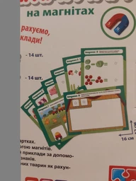 Игра развивающая Vladi Toys Математика на магнитах (VT5411-04) фото від покупців 1